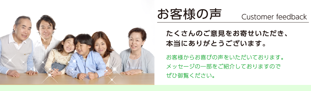 ブックセンターいとうの宅配買取をご利用いただいたお客様の声