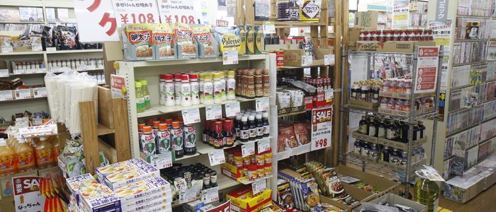 ブックセンターいとう日野店 書籍買取 販売 ワケあり食品取扱い中ブックセンターいとう