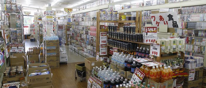 ブックセンターいとう日野店 書籍買取 販売 ワケあり食品取扱い中ブックセンターいとう