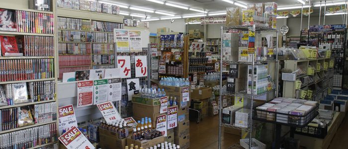 ブックセンターいとう日野店 書籍買取 販売 ワケあり食品取扱い中ブックセンターいとう