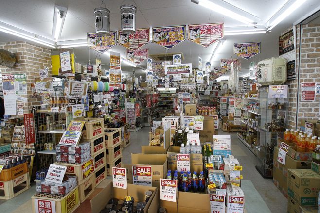 店舗情報 アーカイブ ブックセンターいとうブックセンターいとう
