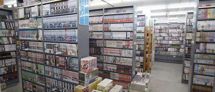 ブックセンターいとう東中野本店 本 Game Dvd 雑貨 お酒 食品ブックセンターいとう ブックセンターいとう東中野本店 本 Game Dvd 雑貨 お酒 食品ブックセンターいとう