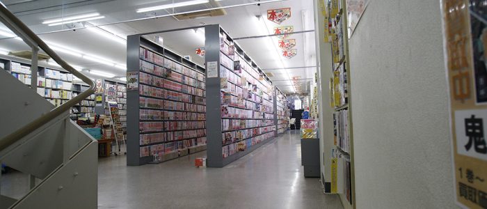 ブックセンターいとう東中野本店 本 Game Dvd 雑貨 お酒 食品ブックセンターいとう ブックセンターいとう東中野本店 本 Game Dvd 雑貨 お酒 食品ブックセンターいとう