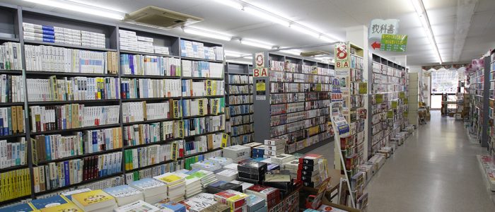 ブックセンターいとう東中野本店 本 Game Dvd 雑貨 お酒 食品ブックセンターいとう ブックセンターいとう東中野本店 本 Game Dvd 雑貨 お酒 食品ブックセンターいとう