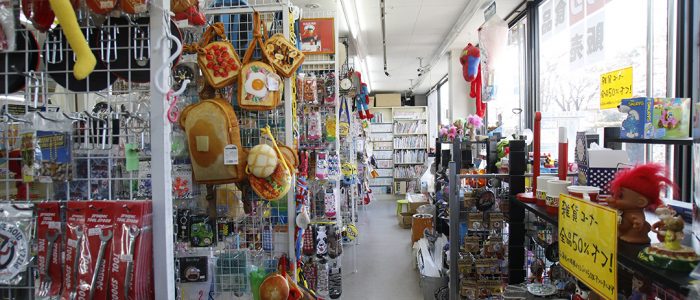 ブックセンターいとう東中野本店 本 Game Dvd 雑貨 お酒 食品ブックセンターいとう ブックセンターいとう東中野本店 本 Game Dvd 雑貨 お酒 食品ブックセンターいとう