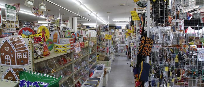 ブックセンターいとう東中野本店 本 Game Dvd 雑貨 お酒 食品ブックセンターいとう ブックセンターいとう東中野本店 本 Game Dvd 雑貨 お酒 食品ブックセンターいとう