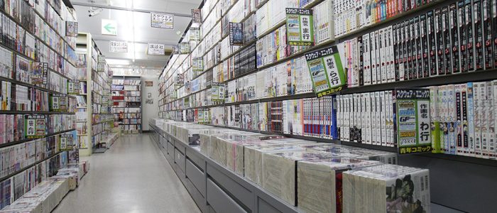 ブックセンターいとう東中野本店 本 Game Dvd 雑貨 お酒 食品ブックセンターいとう ブックセンターいとう東中野本店 本 Game Dvd 雑貨 お酒 食品ブックセンターいとう