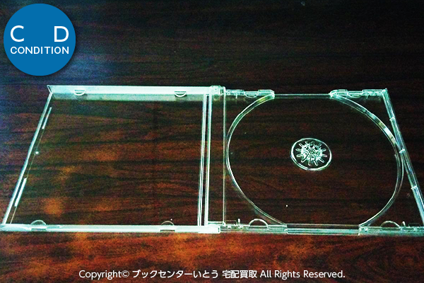 一般的なcdケースの場合は破損していても買取可能です ブックセンターいとう 宅配買取